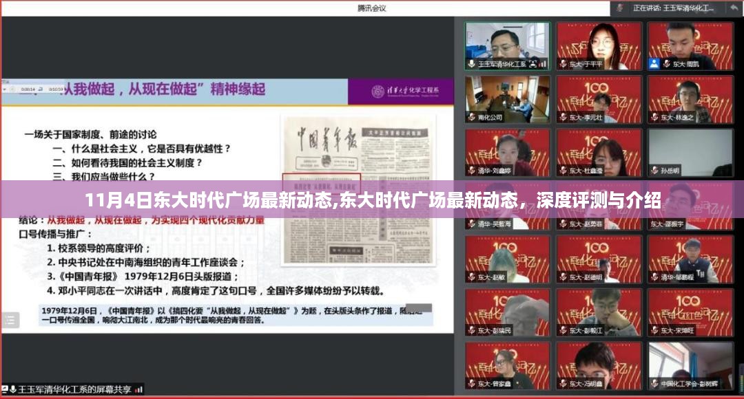 橘虞初梦 第26页