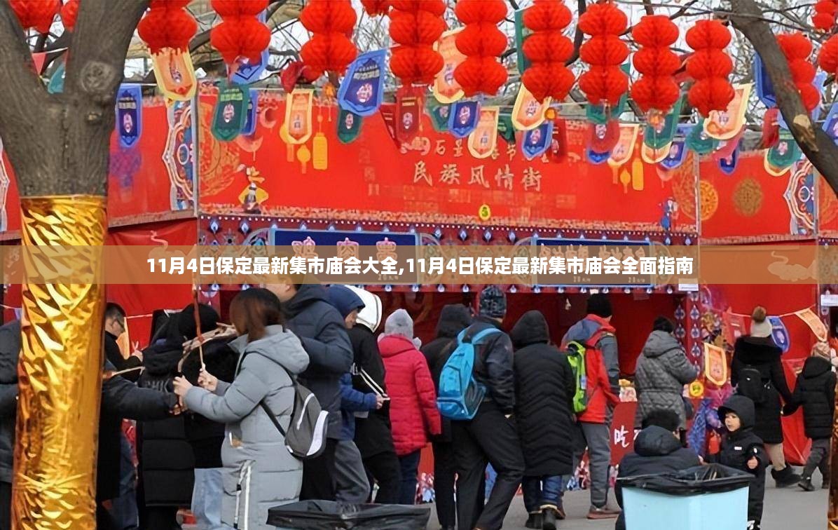 云烟 第25页