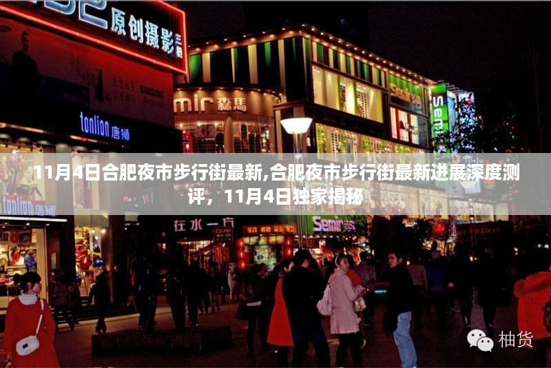 沉默的风 第26页