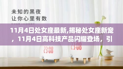 沉默的风 第25页
