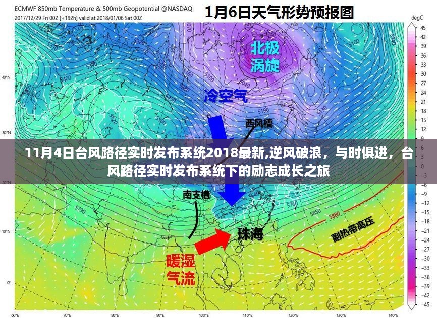 沉默的海 第23页