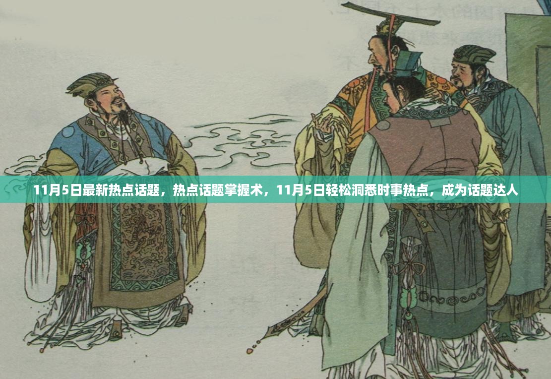 云烟 第24页
