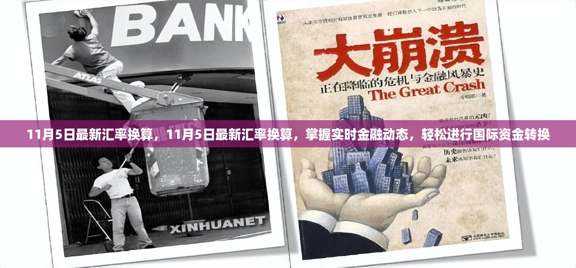 手舞足蹈 第22页