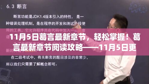 沉默的风 第24页