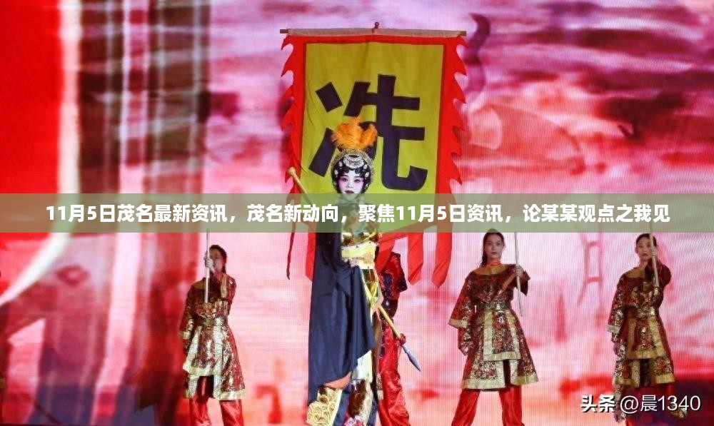 橘虞初梦 第23页