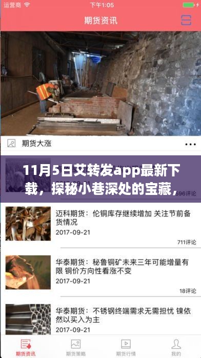 云烟 第23页