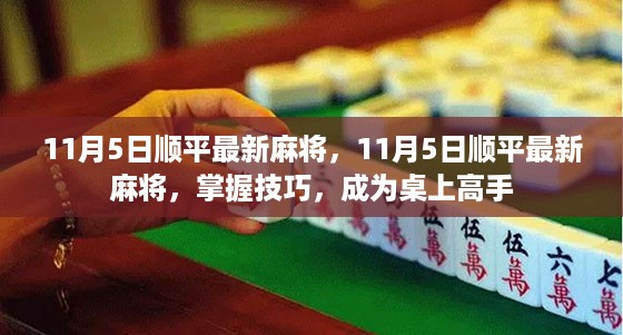 橘虞初梦 第22页