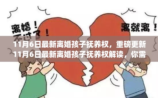 沉默的风 第23页