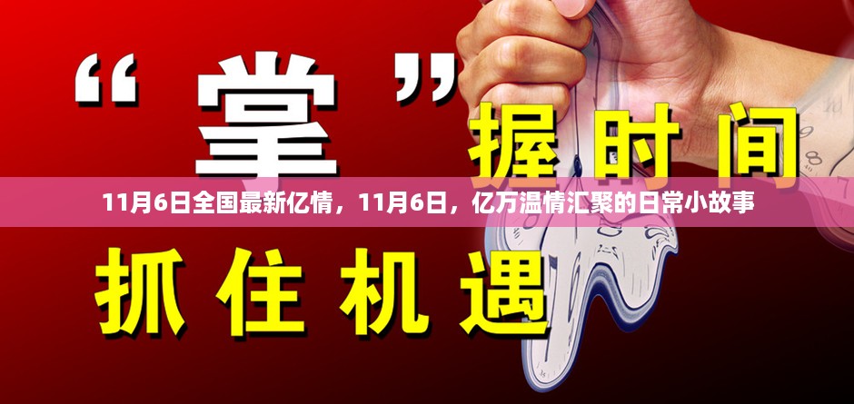 沉默的风 第22页