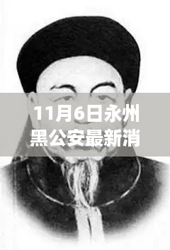 风驰电掣 第19页