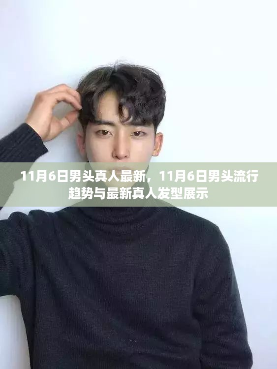 文质彬彬 第23页