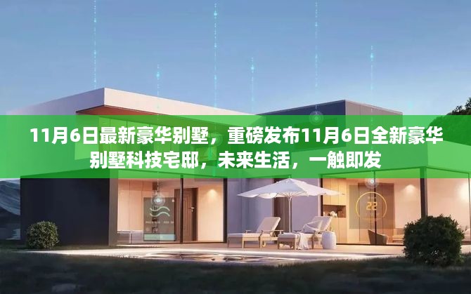 橘虞初梦 第21页