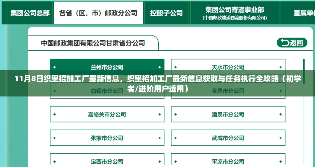 沉默的风 第21页