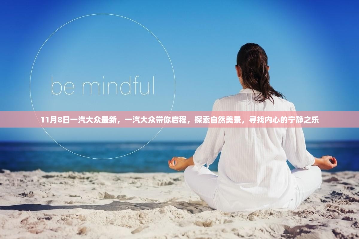 橘虞初梦 第20页