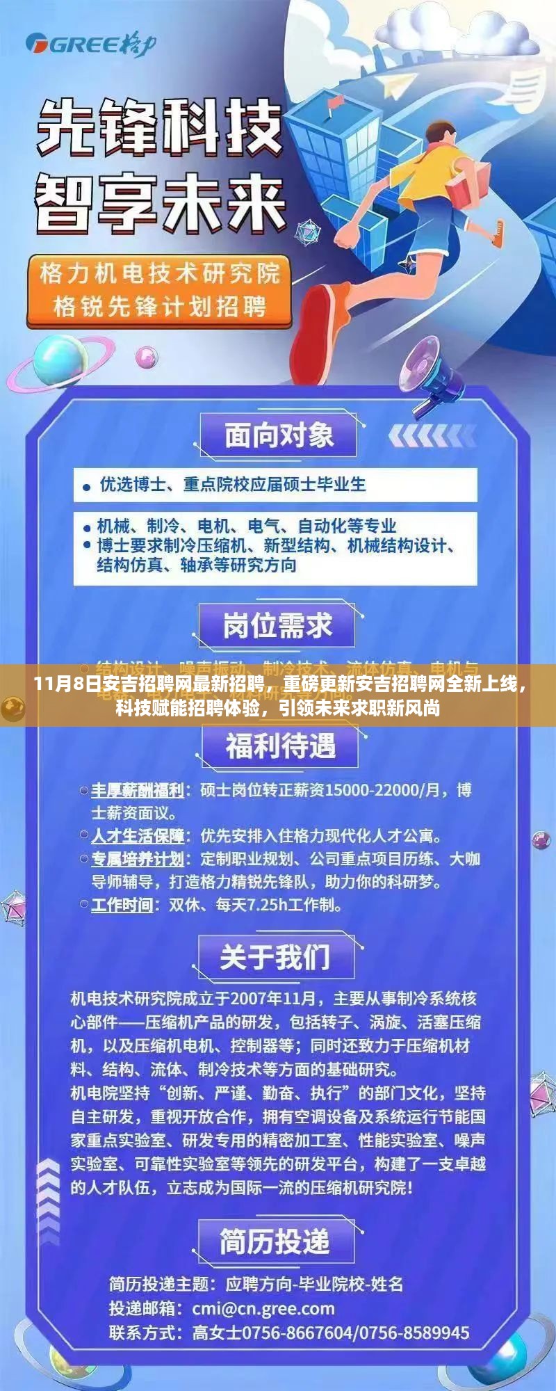 文质彬彬 第21页