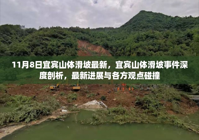 沉默的风 第20页