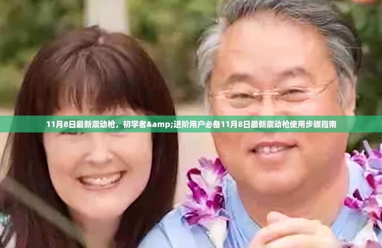沉默的海 第18页