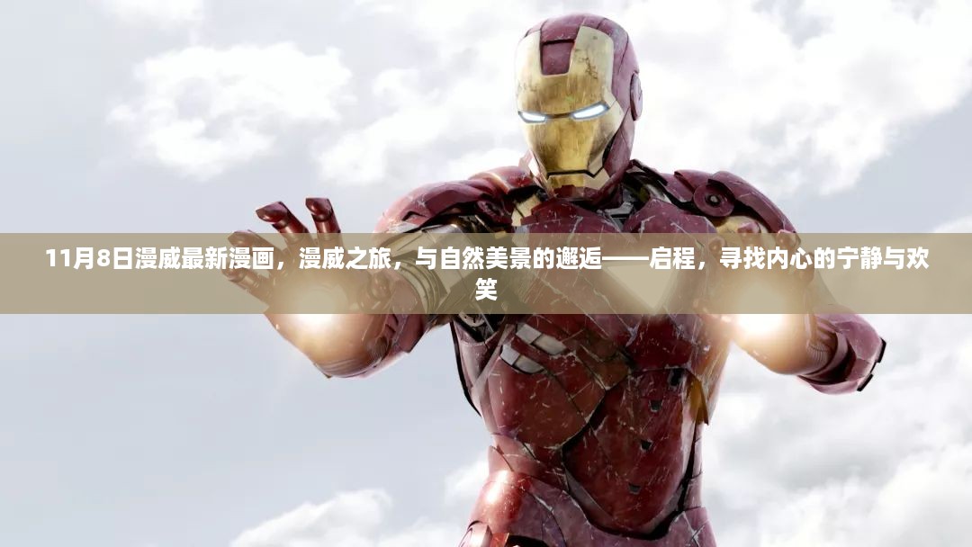 橘虞初梦 第19页