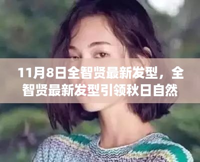 文质彬彬 第20页