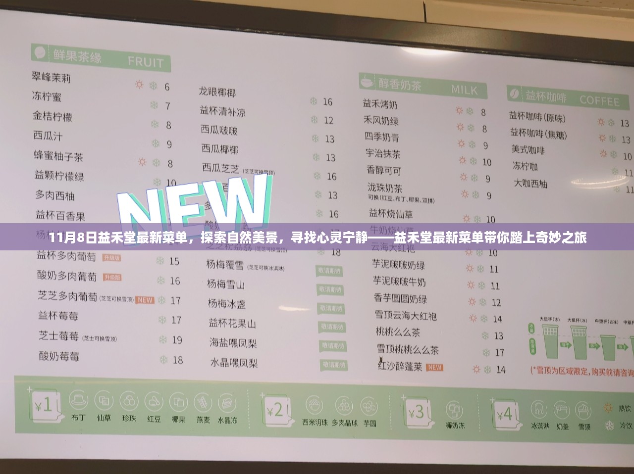 初告白 第20页