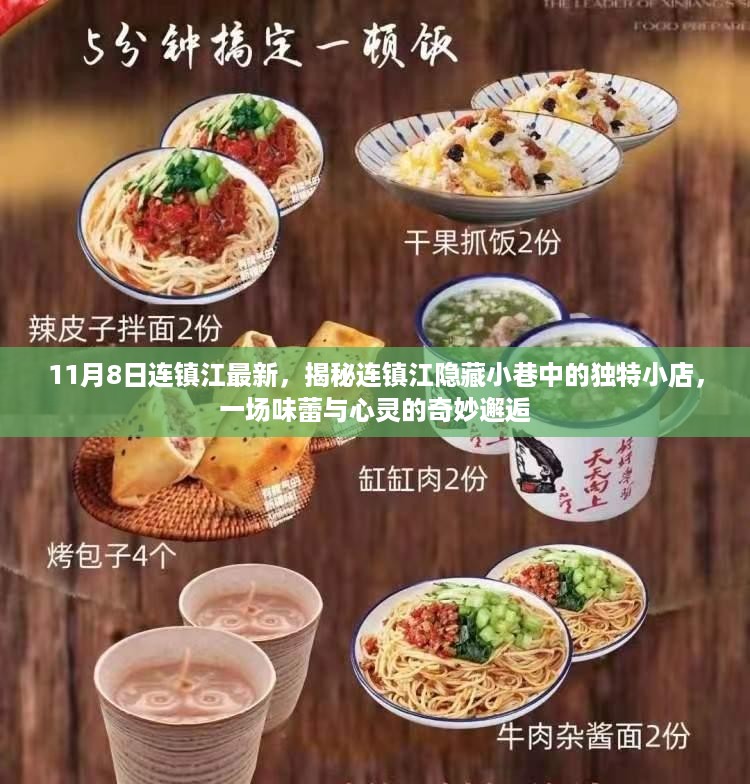 云烟 第20页