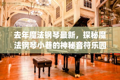 沉默的海 第16页
