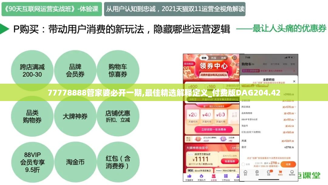 滔滔不绝 第16页