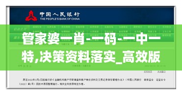 橘虞初梦 第17页