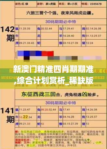 风驰电掣 第15页