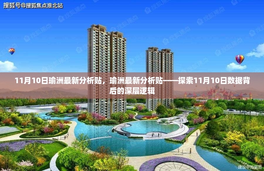 文质彬彬 第17页