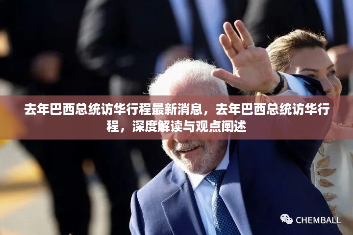 滔滔不绝 第15页