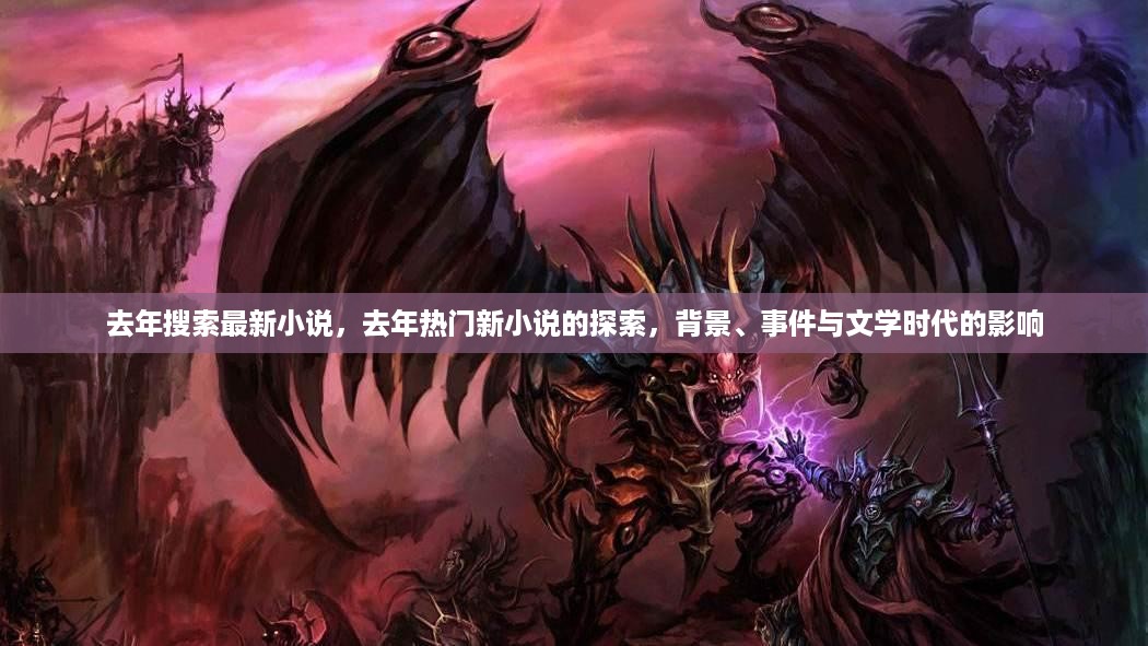 肝胆相照 第14页