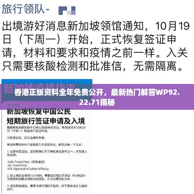 云烟 第133页