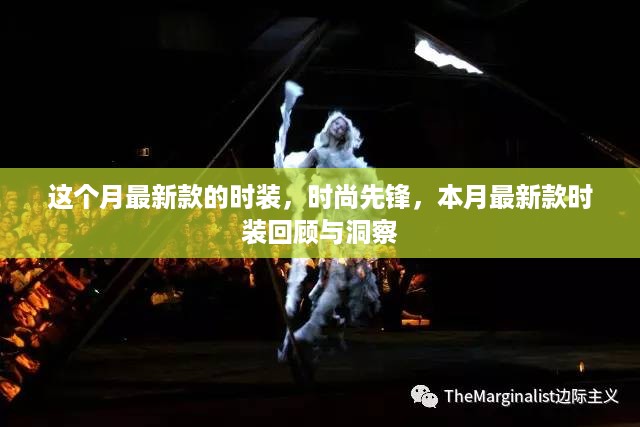 沉默的风 第15页