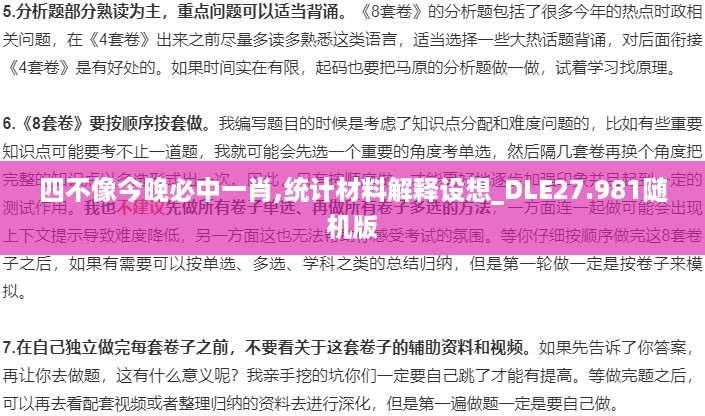 xiongjingniaoshen 第13页