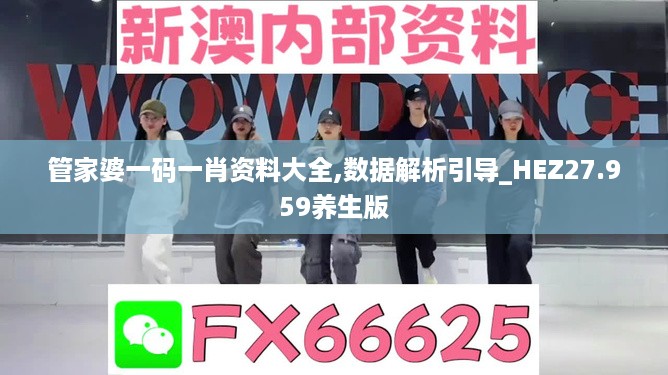沉默的风 第14页