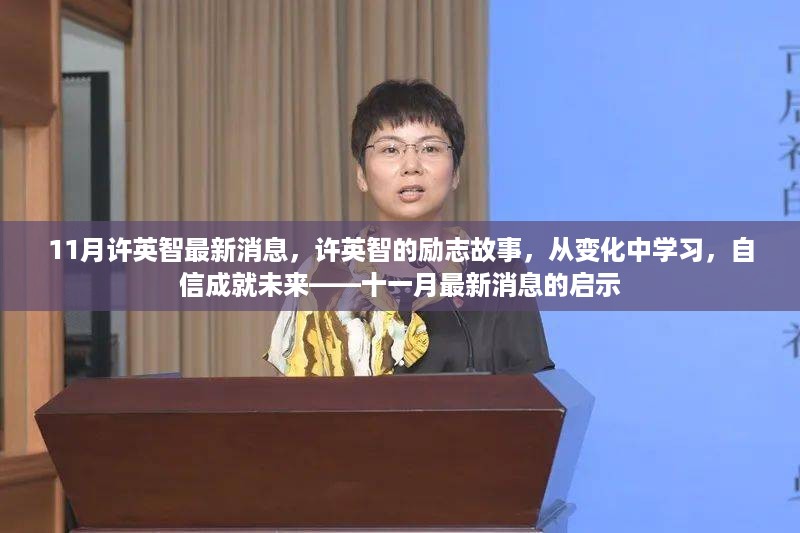 橘虞初梦 第14页