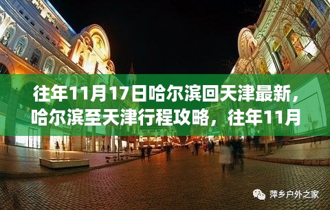dashikuazhang 第12页