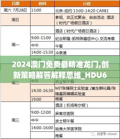 jushiwushuang 第12页