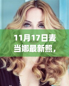 zaobitouguang 第13页