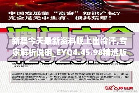 文质彬彬 第14页
