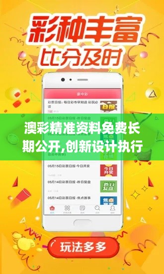 guizaizhixin 第11页