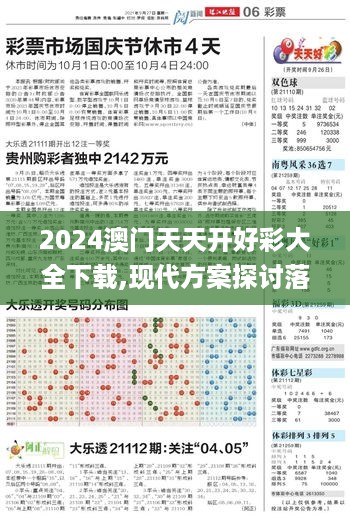 manbujingxin 第13页