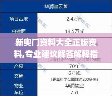 heitianmodi 第10页