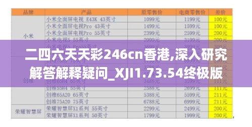 feiyipuhuo 第12页