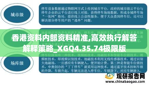 buyierfei 第11页