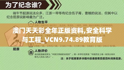 xinshidandan 第11页