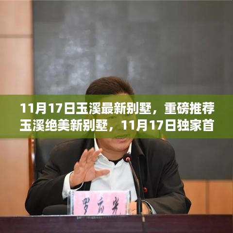 橘虞初梦 第13页