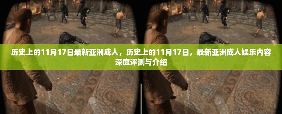 滔滔不绝 第12页