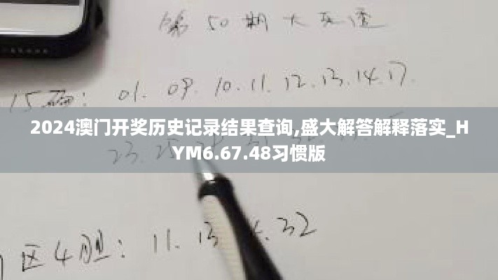 manbujingxin 第12页